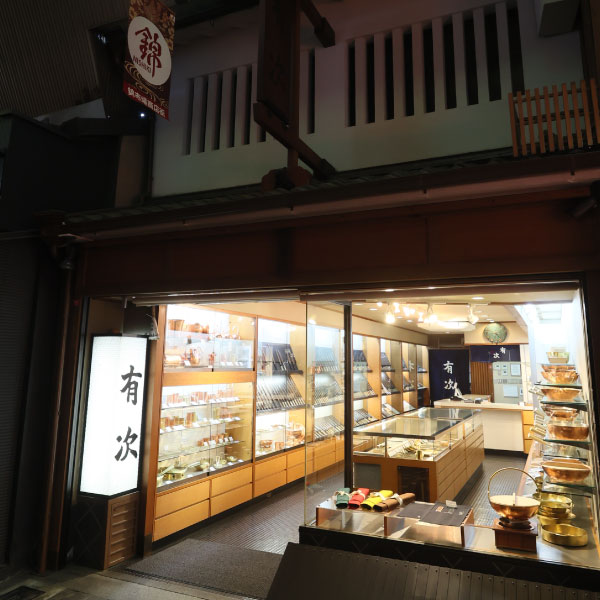 店舗のご案内